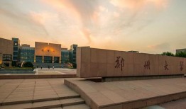 郑州大学宿舍爆料新闻最新,揭秘校园住宿环境真实状况